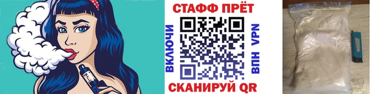 Купить наркоту Починок ГАШИШ  АМФ  Галлюциногенные грибы  Бошки Шишки  гидра как зайти  Меф мяу мяу  СОЛЬ 