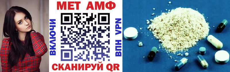 даркнет сайт  Починок  АМФ Premium 