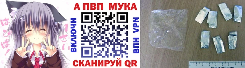 A-PVP СК blacksprut рабочий сайт Починок даркнет сайт