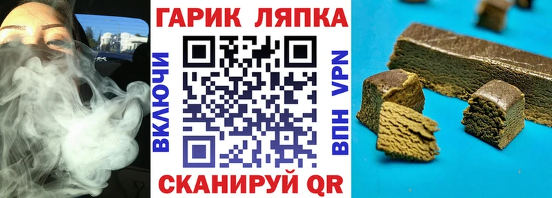 продажа наркотиков  Починок  ГАШ убойный 