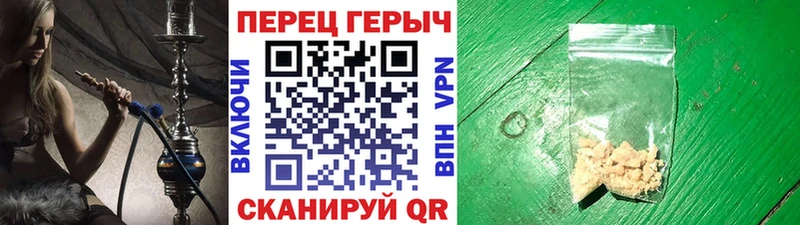 где найти   Починок  гидра ССЫЛКА  Героин Афган 