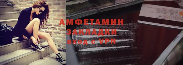 кокаин премиум Алексеевка