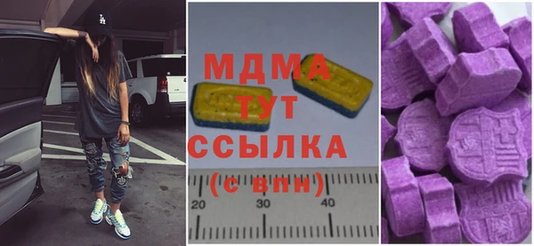 кокаин премиум Алексеевка
