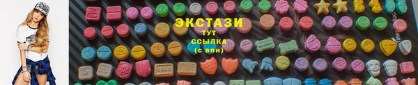 кокаин премиум Армянск