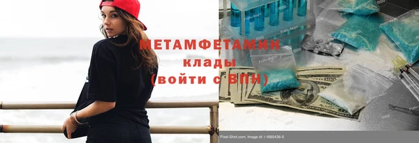 кокаин премиум Алексеевка