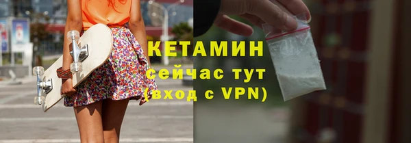 кокаин премиум Армянск