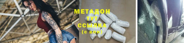 кокаин премиум Армянск
