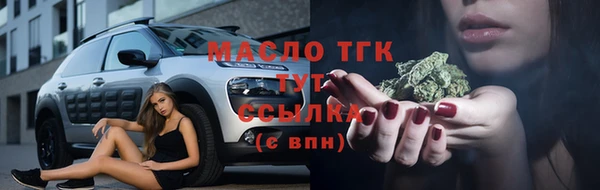 кокаин премиум Алексеевка