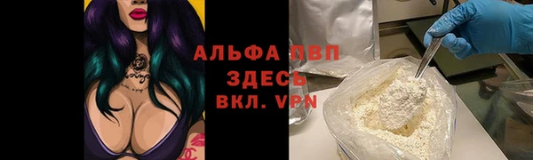 мефедрон Алзамай