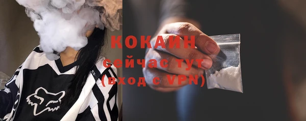 кокаин премиум Алексеевка