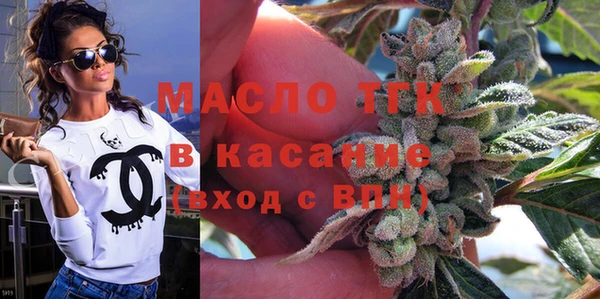 кокаин премиум Армянск