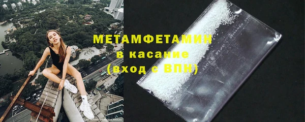 кокаин премиум Армянск