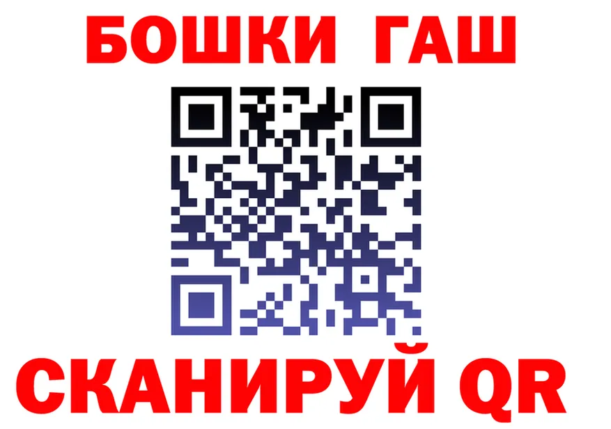 COCAIN VHQ tor площадка hydra Починок