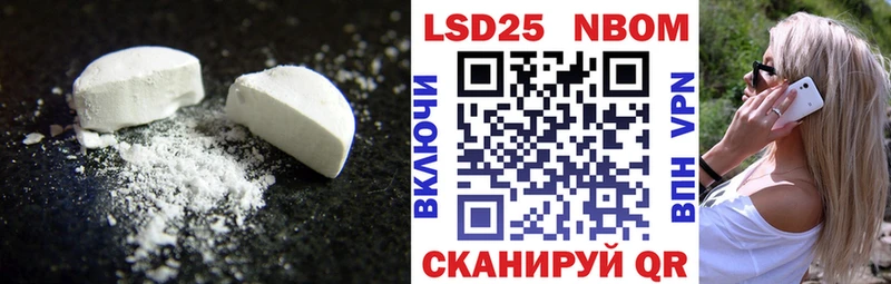 Лсд 25 экстази ecstasy Починок