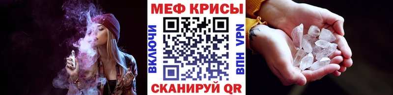 Меф VHQ  закладка  Починок 