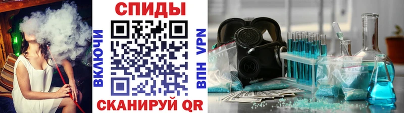 закладка  Починок  МЕТАМФЕТАМИН мет 