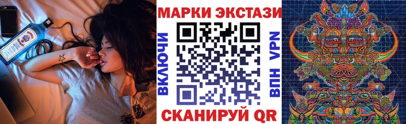 Марки 25I-NBOMe 1500мкг  Починок 