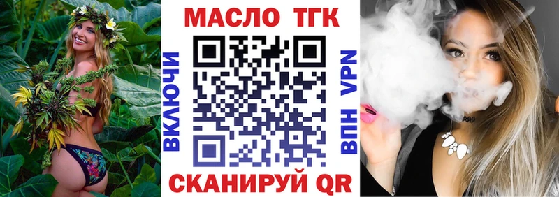 ТГК вейп  mega   Починок 