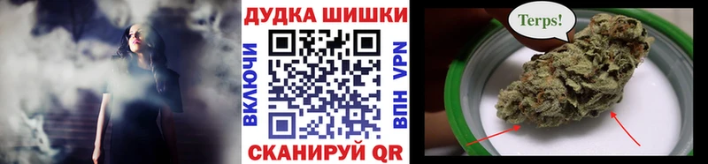Конопля White Widow  Починок 